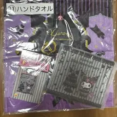 Kuromi ハンドタオル　サンリオ　一番くじ　クロミ