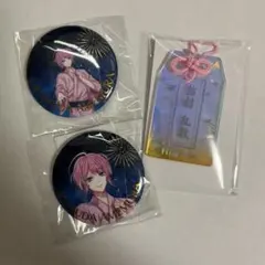 ヒプノシスマイク　オンラインくじ　飴村乱数まとめ　E-1.E-2.SP-1