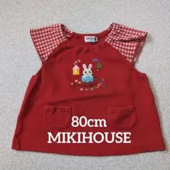 本日発送✨MIKIHOUSE ミキハウス赤いウサギ刺繍 ベビーワンピース80cm