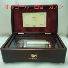 ORPHEUS 50弁 オルゴール カノン 木製ケース - メルカリ
