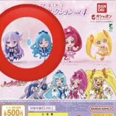 ハートキャッチプリキュア カプセル ガチャガチャ