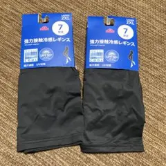 新品 吸汗速乾レギンス 2XL 7分丈 黒のサムネイル