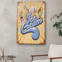 ブリキ看板 AD02 アート 雑貨 レトロ インテリア 絵 小物 置物 壁掛け