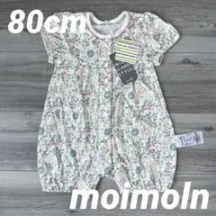 新品　moimoln バンブー花柄ロンパース 80cm モイモルン　羊　半袖　白