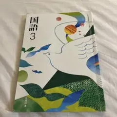 Item thumbnail for item b9b1f386-65ac-43f1-bc8d-af3e6ff4ac7e