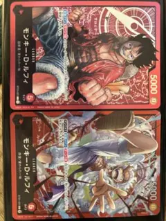 モンキー・D・ルフィ リーダー ST01-001