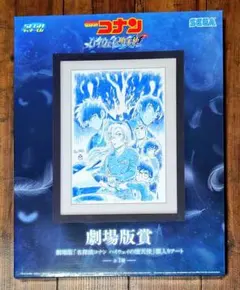 名探偵コナン　ハイウェイ　セガラッキーくじ　劇場版賞　ラストワン賞　おまけ付き 名探偵コナン一番くじ 劇場版賞 ハイウェイの堕天使 - メルカリ