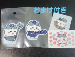 ちいかわ ちいかわぽけっと ステッカー 2種セットハチワレ