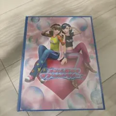 オシャレ魔女ラブandベリー リバーレ＆ベストコレクションまとめ売りor