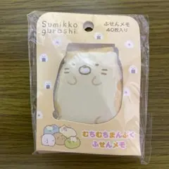 5点目100円♡新品♡すみっコぐらし♡付箋メモ帳