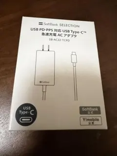 SoftBank USB Type-C急速充電アダプター