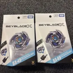 BX-49 タカラトミー ベイブレードX 2個セット - メルカリ