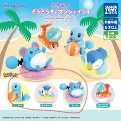 ポケモン　ギラギラサンシャイン4