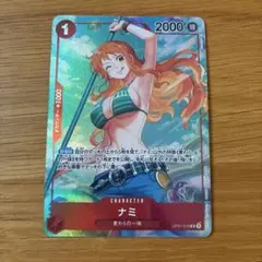 ナミ [R/パラレル] OP01-016