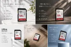 128GB SDカード 高速転送 Class 10
