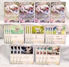 チラチーノex 進化 チラーミィ チラチーノ H,I,Jレギュのみ 24枚