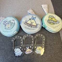 【新品未使用品】すみっこぐらしコインケース、カラビナ6点セット