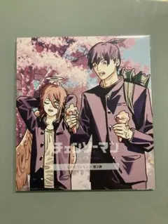 劇場版チェンソーマンレゼ篇映画入場者特 典第3弾