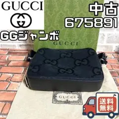 神レア】グッチGUCCI GGエンボス スリング クロスボディ バッグ グレー