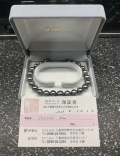 黒真珠　黒染め　伊勢志摩産　あこや真珠　ブラック　パール　ブレスレット