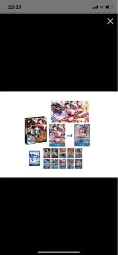 ワンピースカードゲーム 1st・2nd・ヒロインズEdition