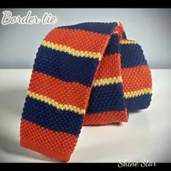 メンズ オシャレ ネクタイ シンプル ボーダー ネイビー オレンジ 新品未使用