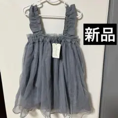 【新品、未使用)ベビー、幼児ドレス グレー チュールドレス90cm