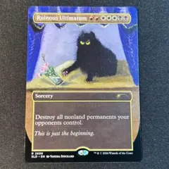 MTG【Foil】破滅の根本原理/Ruinous Ultimatum1枚 - メルカリ