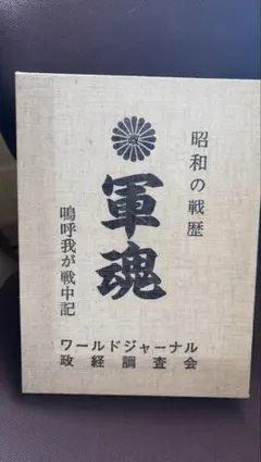 Item thumbnail for item 50b40768-2327-4ca8-b289-d9172d252cb1