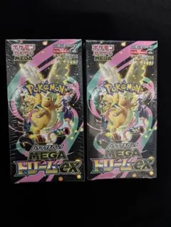 シュリンク付きポケモンカードMEGA ハイクラスパック　ドリーム ex　2BOX