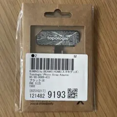 topologie Phone Strap Adapter ブラック