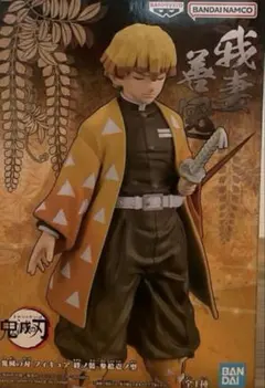 鬼滅の刃 フィギュア - 絆ノ装 炭治郎 善逸 伊之助 冨岡 SPM まとめて ☆買い取りました！《鬼滅の刃 SPM 竈門炭治郎、我妻善逸、嘴平