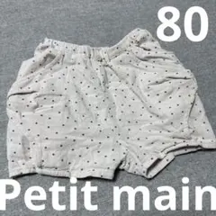 ⭐️Petim main ショートパンツ