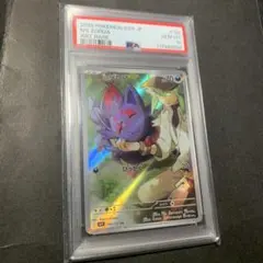 PSA10 Nのゾロア ar