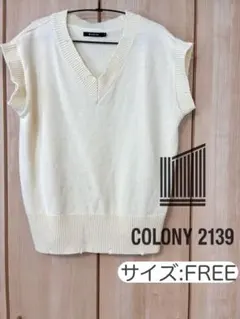 【USED】COLONY 2139 コロニー ヘムクラッシュVネックニットベスト
