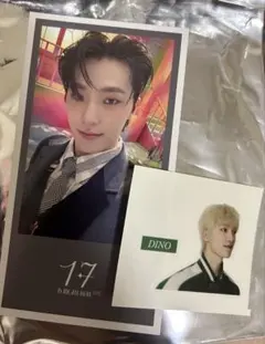 Seventeen セブン カフェ特典 ステッカー ディノ