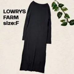 LOWRYS FARM ニットワンピース F リブ ブラック