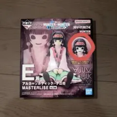 一番くじ　ハンターハンター　E賞　アルカ＝ゾルディック／ナニカ