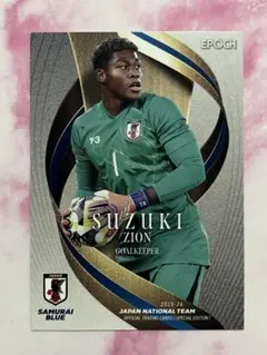 EPOCH 2025-26 サッカー日本代表 直筆サインジャージカード 鈴木彩艶 2025-26 サッカー日本代表オフィシャルトレーディングカード