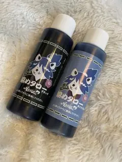 염색 타로 2개 세트