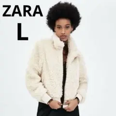 【希少・美品】ZARA クロップド丈 ボアジャケット Lサイズ