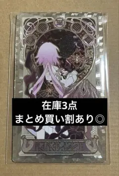 【崩壊スターレイル】長夜月 黄金裔 紡がれた物語 ホログラムカード