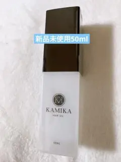 2026年最新】kamika ヘアオイルの人気アイテム - メルカリ