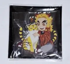 鬼滅 寅年 アクスタ 煉獄
