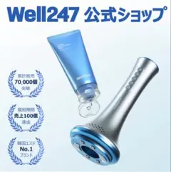 a*a様 Well247 BodyCut Tune Fit V2 美顔器 本体 a*a様 Well247 BodyCut Tune Fit V2 美顔器 本体 - メルカリ
