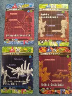 ほねほねザウルスカード