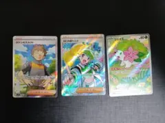 タケシのスカウトSR MCの盛り上げSR シェイミAR セット売り