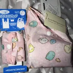 すみっコぐらし エコバッグ プチエコバッグ　ピンク　海