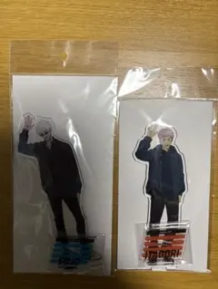 呪術廻戦　アクリルスタンド　五条悟　虎杖悠仁