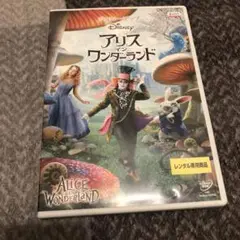 ディズニー 洋画